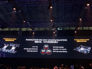 华为怎么连接电脑上操作(华为设备如何连接电脑并操作，详细指南)