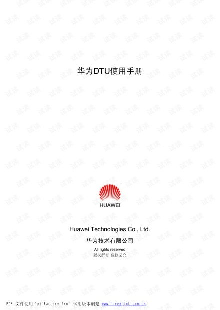 华为怎么连接电脑上操作(华为设备如何连接电脑并操作，详细指南)