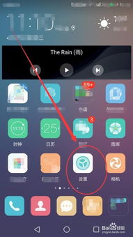 华为电脑怎么关屏有密码(华为电脑如何设置关屏密码保护您的数据安全)
