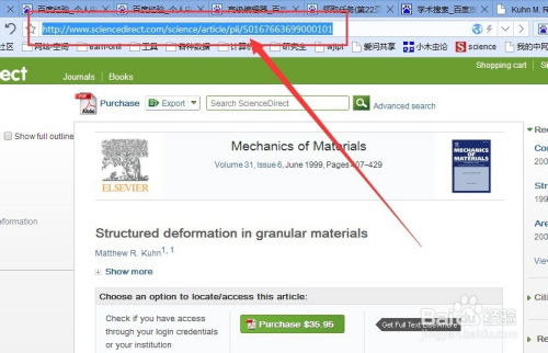 华为电脑参考文献怎么找(华为电脑用户如何寻找华为电脑参考文献)