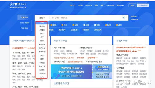 华为电脑参考文献怎么找(华为电脑用户如何寻找华为电脑参考文献)