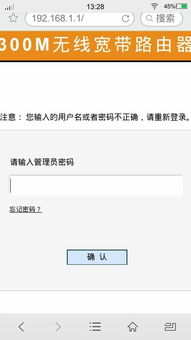 华为电脑怎么改桌面密码(华为电脑如何修改桌面密码) 华为电脑怎么改桌面密码(华为电脑如何修改桌面密码)