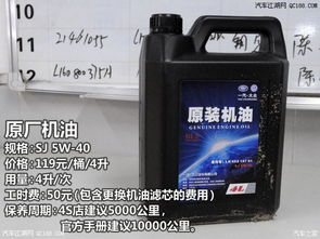 石碁亿安汽车检测多少钱(石碁亿安汽车检测价格详解)