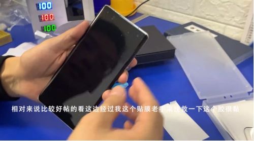 保护膜华为电脑怎么贴好(如何为华为电脑贴好保护膜—贴膜技巧全解析) 保护膜华为电脑怎么贴好(如何为华为电脑贴好保护膜—贴膜技巧全解析)