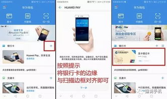 华为电脑触碰怎么开机的(华为电脑触碰开机功能详解)