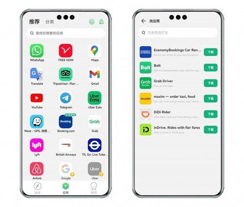 华为电脑下闪暖怎么下载(华为电脑用户指南，如何下载下闪暖应用)