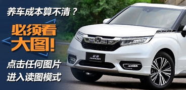 汽车活环价格多少钱一斤(汽车活环价格解析,多少钱一斤? 汽车活环价格多少钱一斤(汽车活环价格解析,多少钱一斤?