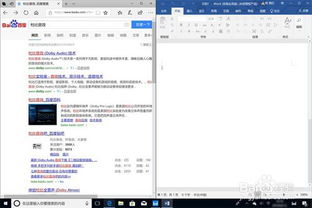 华为电脑看笔记怎么看(华为电脑笔记查看指南，轻松掌握查看笔记的方法)