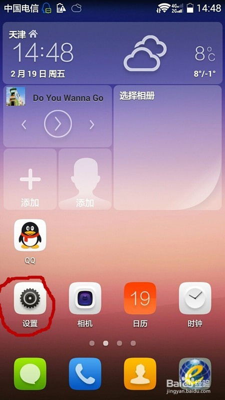 华为电脑录人脸怎么弄(华为电脑人脸识别设置详解,轻松录制你的人脸信息) 华为电脑录人脸怎么弄(华为电脑人脸识别设置详解,轻松录制你的人脸信息)