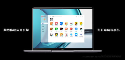 华为电脑画图怎么弄渐变(华为电脑画图实现渐变效果教程)