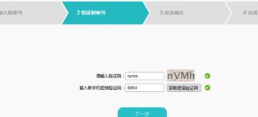 华为电脑账号怎么改名称(华为电脑账号名称修改步骤详解)