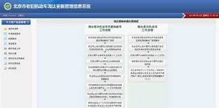 入职华为发电脑怎么发(华为新员工入职电脑发放流程详解)