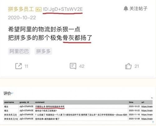 入职华为发电脑怎么发(华为新员工入职电脑发放流程详解)