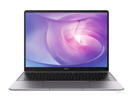 华为电脑13续航怎么样(华为电脑MateBook 13续航深度解析)