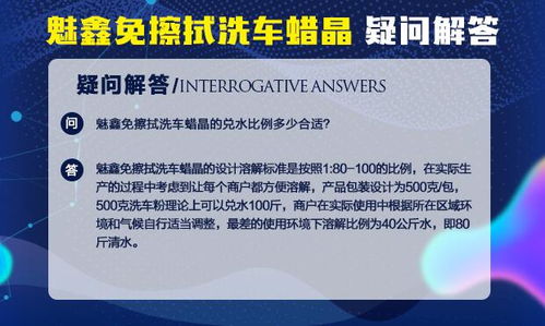 汽车蜡一般保质是多少年(汽车蜡的保质期及其影响因素探讨)