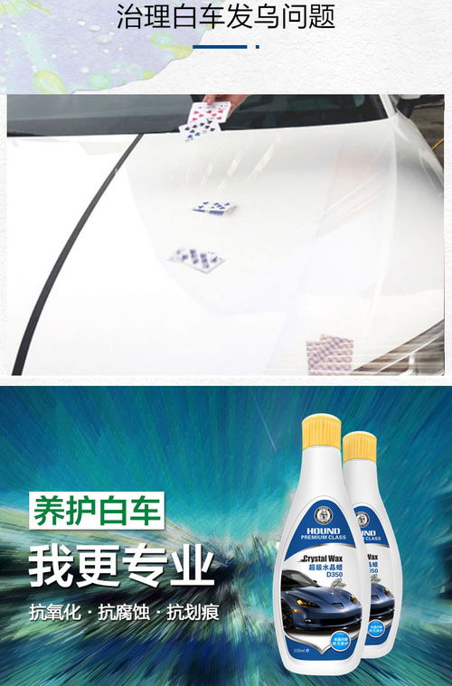 汽车蜡一般保质是多少年(汽车蜡的保质期及其影响因素探讨)