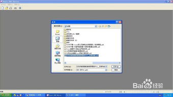 华为电脑用户密码怎么改(华为电脑用户密码修改步骤详解)