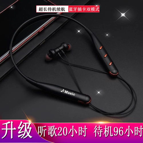 华为电脑的耳机要怎么用(华为电脑耳机使用指南，轻松连接，畅享音质)