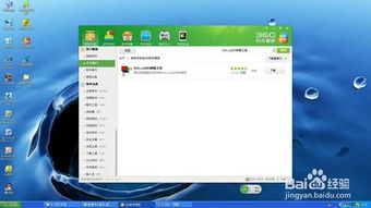 怎么恢复华为电脑自带的office(如何恢复华为电脑自带的Office)