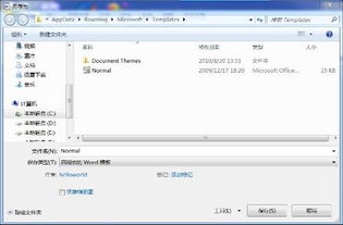 怎么恢复华为电脑自带的office(如何恢复华为电脑自带的Office)