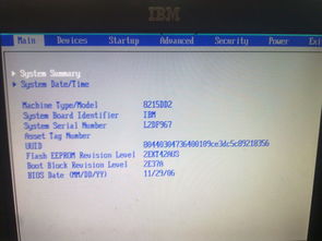 华为电脑怎么进bios设置vt(华为电脑BIOS设置VT，详细步骤与操作指南)