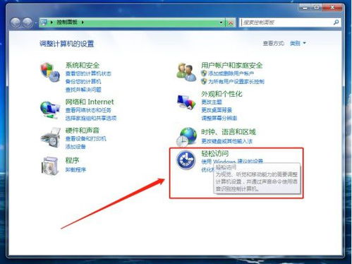 华为电脑初始化怎么设置(华为电脑初始化设置教程，轻松上手新电脑)