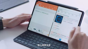 华为平板怎么控制电脑端ppt(华为平板控制电脑端PPT的详细指南) 华为平板怎么控制电脑端ppt(华为平板控制电脑端PPT的详细指南)