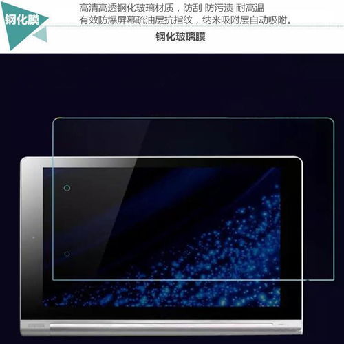 华为平板电脑贴膜怎么贴(华为平板电脑贴膜贴法详解)