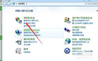华为电脑自动更新怎么关(华为电脑自动更新关闭指南)