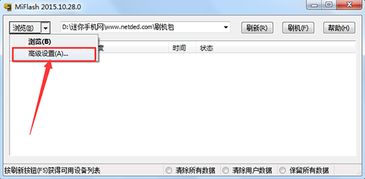华为没电脑怎么刷机吗(华为笔记本刷机全解析，没有电脑如何进行刷机操作？