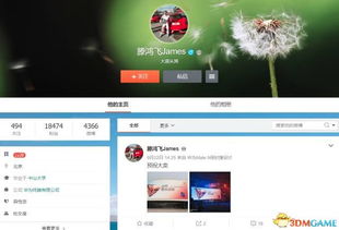 华为梦幻怎么在电脑上玩(华为梦幻在电脑上玩的全面指南)