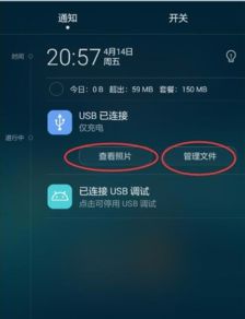 好华为麦芒5怎么连电脑(华为麦芒5与电脑的连接指南) 好华为麦芒5怎么连电脑(华为麦芒5与电脑的连接指南)