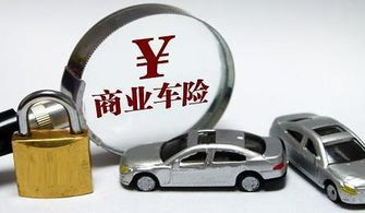 实体店的汽车保险多少钱(实体店的汽车保险费用详解)