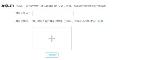 电脑怎么作业帮搜题华为(华为电脑与作业帮，智能搜题新体验)