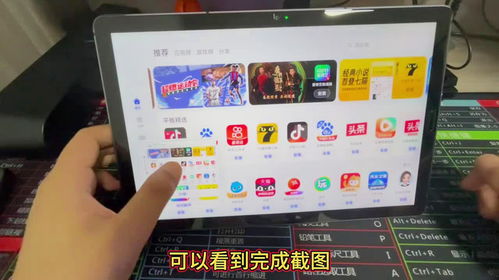 华为电脑怎么滚动截取长图(华为电脑滚动截取长图的详细步骤指南)