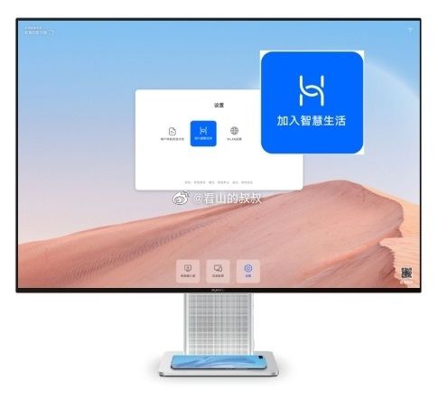 华为电脑电视会议怎么开(华为电脑电视会议系统操作指南，开启高效远程协作之旅)