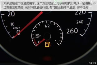 汽车百公里加油多少升油(汽车百公里油耗，揭秘加油量与行驶距离的关系)