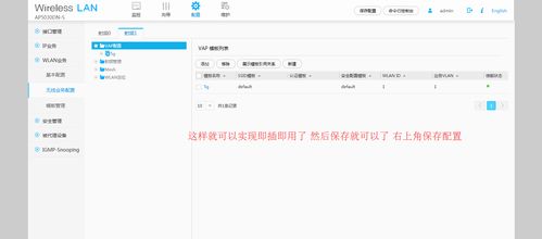 电脑怎么配置华为交换机(电脑如何配置华为交换机，详细步骤与操作指南)