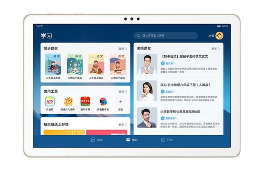 华为电脑怎么完成pad端任务(华为电脑如何完成Pad端任务—跨界协同工作的实现)