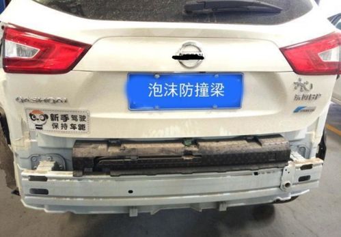 1吨汽车保险杠有多少根(一吨汽车保险杠究竟有多少根？揭秘保险杠的数量之谜)