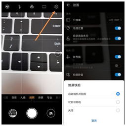 华为电脑音量键怎么按下(华为电脑音量键的使用指南，轻松掌握音量调节技巧)