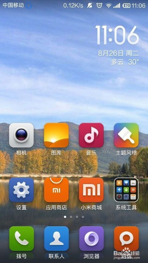 华为电脑音量键怎么按下(华为电脑音量键的使用指南，轻松掌握音量调节技巧)