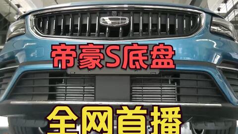 修补汽车底盘划痕多少钱(修补汽车底盘划痕的费用解析)