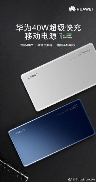 华为电脑手机电源怎么开(华为电脑手机电源开启详解) 华为电脑手机电源怎么开(华为电脑手机电源开启详解)