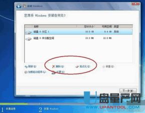 华为电脑怎么格式化重装(华为电脑格式化重装全攻略) 华为电脑怎么格式化重装(华为电脑格式化重装全攻略)