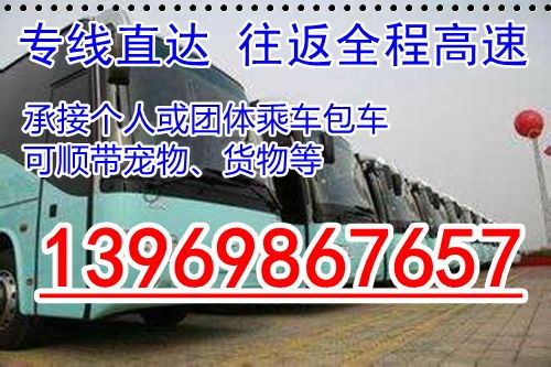 唐山石家庄汽车票多少钱(唐山至石家庄汽车票价查询及旅行指南) 唐山石家庄汽车票多少钱(唐山至石家庄汽车票价查询及旅行指南)