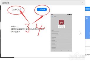 华为nova 7怎么和电脑连接(华为nova 7与电脑连接,实现高效数据传输与同步) 华为nova 7怎么和电脑连接(华为nova 7与电脑连接,实现高效数据传输与同步)