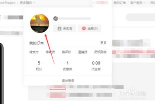 华为电脑邮箱怎么改账号(华为电脑邮箱账号修改步骤详解) 华为电脑邮箱怎么改账号(华为电脑邮箱账号修改步骤详解)