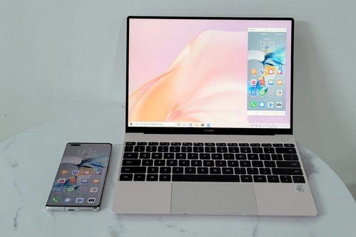 华为手机nfc功能怎么连电脑(华为手机NFC功能与电脑的连接指南)