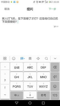 华为电脑怎么装输入法(华为电脑输入法安装全攻略)